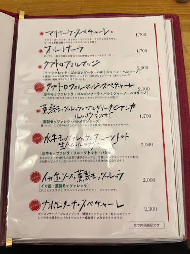 スクニッツォ･ダ･シゲオ - 大阪市