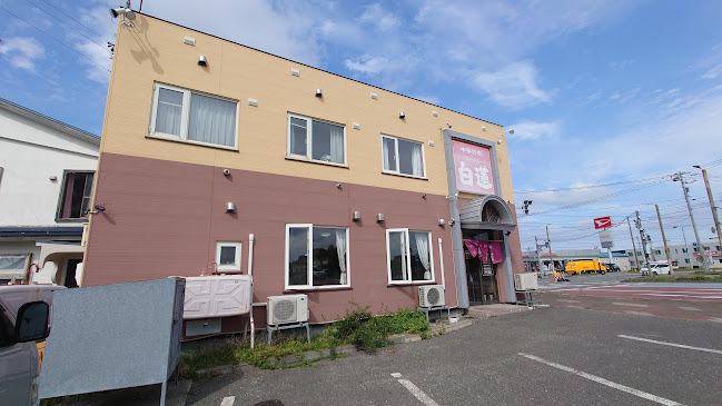 Comentarii opinii despre 白蓮