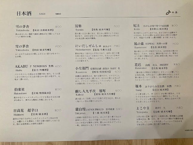 〒146-0091 東京都大田区鵜の木２丁目５−５