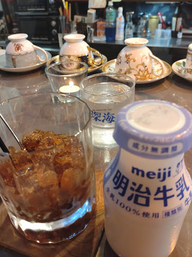 Comentarii opinii despre 喫茶 深海