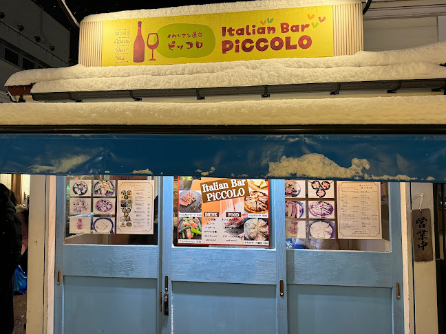 Italian cuisine Piccolo - 函館市