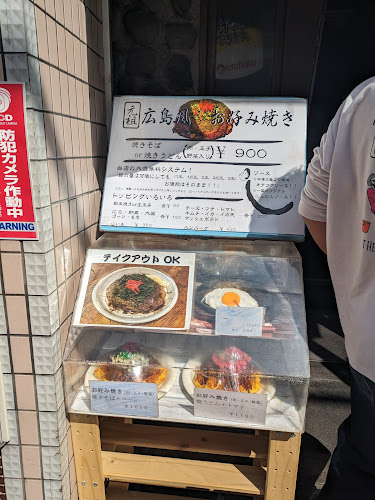 Opinii despre 一番 în 八王子市 - 飲食業