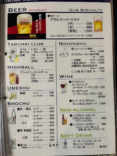 串揚げダイニング美mei