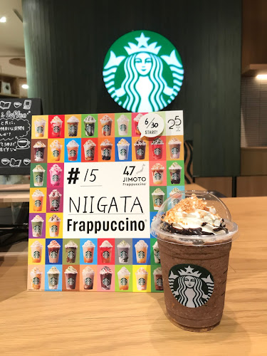 スターバックス コーヒー 直江津店 - 上越市