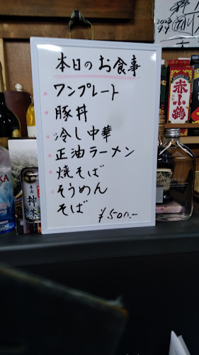 Comentarii opinii despre 居場所 いいだ