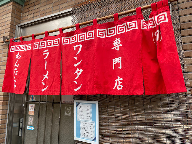 〒413-0014 静岡県熱海市渚町１０−１４