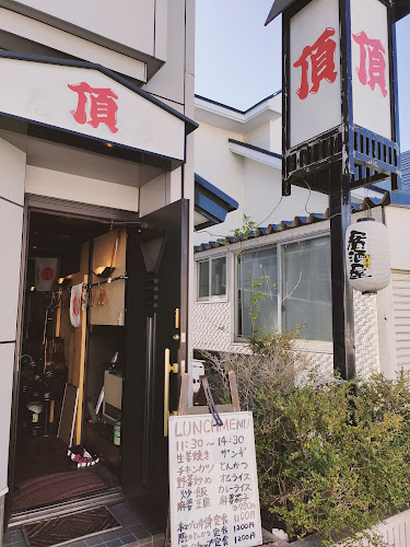 居酒屋 ランチ 頂