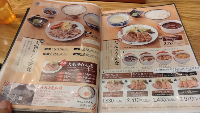 〒271-0092 千葉県松戸市松戸１１８１ アトレ松戸 7F