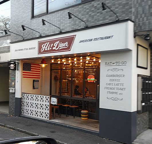 Opinii despre Hi!Diner în 相模原市 - 飲食業