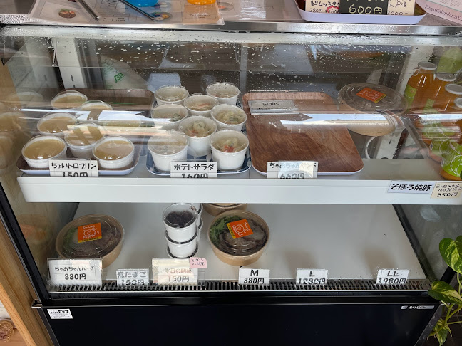 Comentarii opinii despre 自家製焼豚 ちゃーしゅうちゃおちゃん