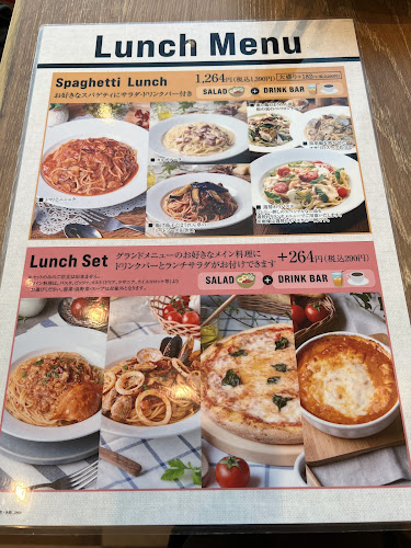 Opinii despre カプリチョーザ 御徒町吉池本店ビル店 în 台東区 - 飲食業