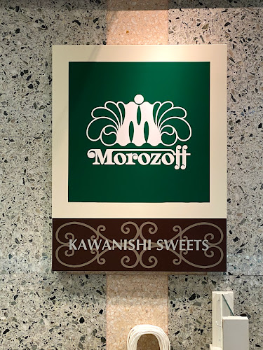 Comentarii opinii despre モロゾフ 川西阪急店