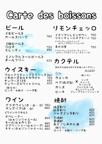 Opinii despre 炭焼きお肉とワイン ビストロ酒場 Le Timbre（ルタンブル） în 宇都宮市 - 飲食業