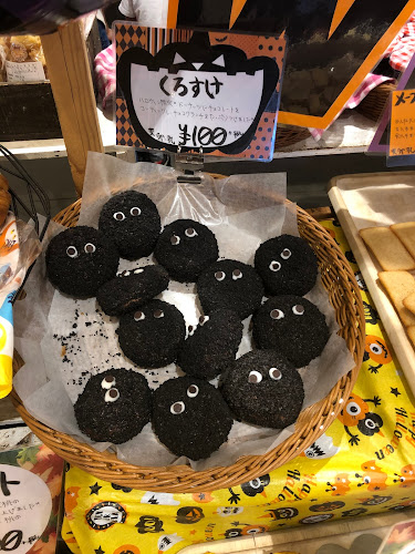 Opinii despre 石窯パン工房 森のくまさん 米子店 în 米子市 - 飲食業