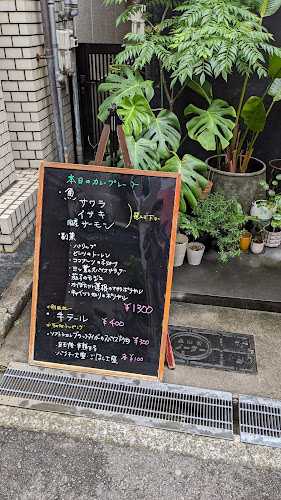 〒553-0007 大阪府大阪市福島区大開１丁目１３−３２