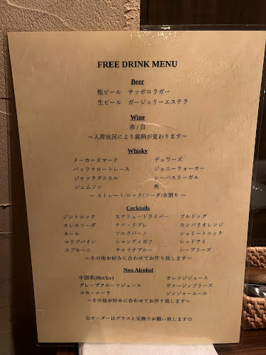 blanDouce bar&kitchen 新宿西口 - 新宿区