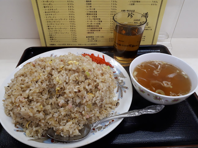 〒970-8026 福島県いわき市平作町２丁目１−１９