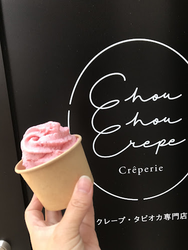 シュシュクレープ