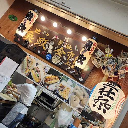 〒104-0045 東京都中央区築地４丁目１０−８