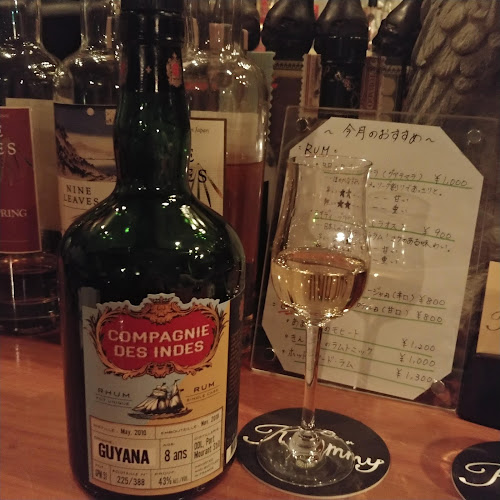 Bar Rummy - 飲食業