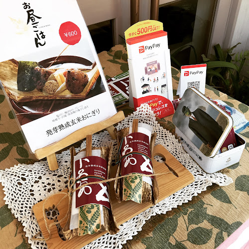 ト呂あ 発芽熟成玄米研究所