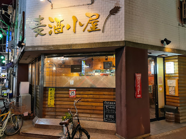 ビアロッジ - 高松市