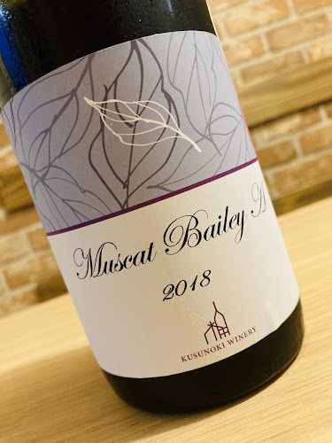 日本・国産ワインと和食 大谷輪韻蔵 - 飲食業