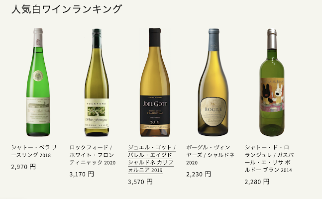 Comentarii opinii despre wine＠EBISU