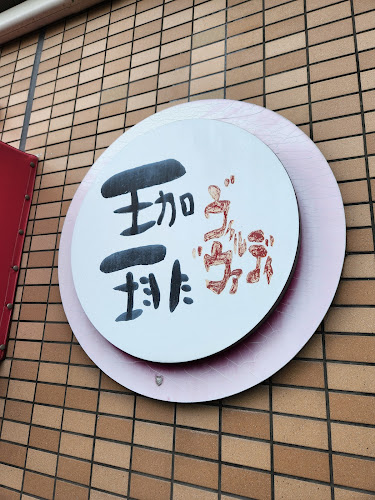 Comentarii opinii despre ヴィヴァルディ