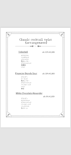 Opinii despre バー シスル în 名古屋市 - 飲食業