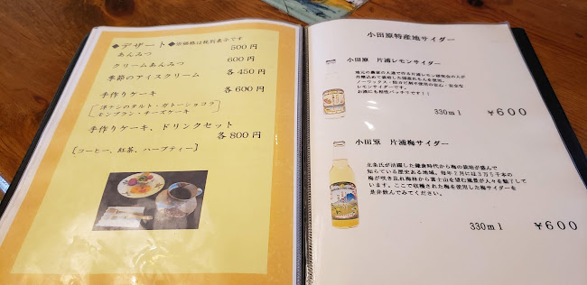 季去来亭-KikyoRaitei-