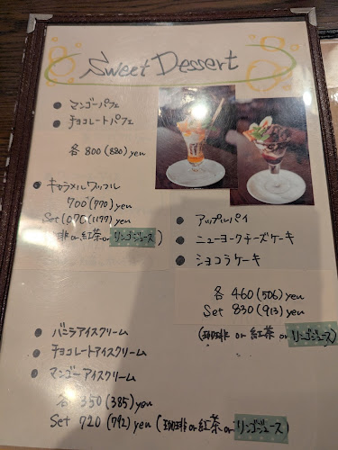 Opinii despre 生パスタの店 バニヤン în 福岡市 - 飲食業