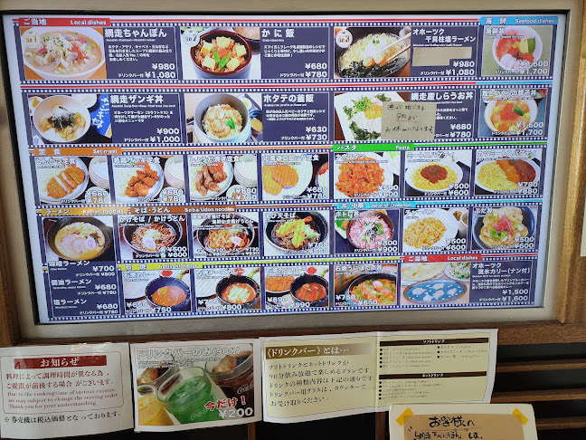 フードコート キネマ館 - 飲食業