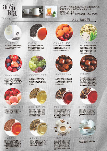 Comentarii opinii despre cafe bar WIRED 塚口店