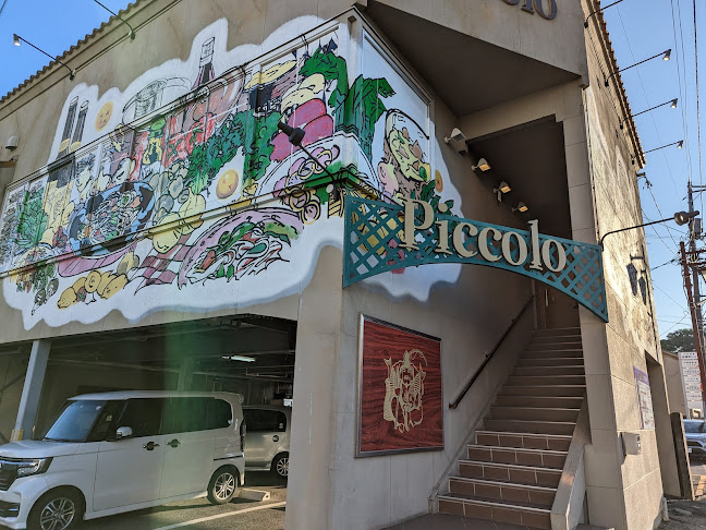 ピッコロ