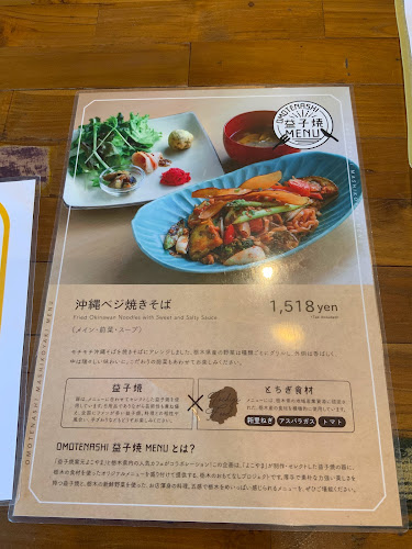 Opinii despre TURQUOISE(ターコイズ)／徳(TOKU) în 宇都宮市 - 飲食業