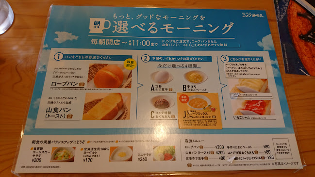 〒436-0086 静岡県掛川市宮脇１丁目１５−１２