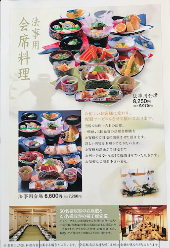 〒690-0044 島根県松江市浜乃木６丁目１８−５