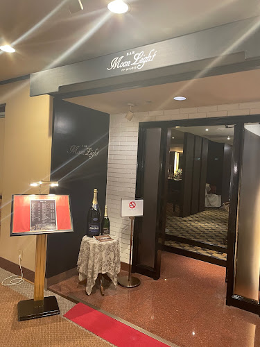 Comentarii opinii despre ホテルニュー長崎 バー ムーンライト