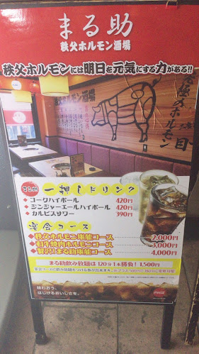 〒350-0043 埼玉県川越市新富町２丁目９−１７