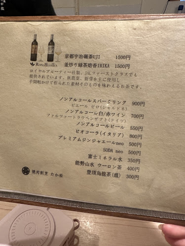 〒543-0063 大阪府大阪市天王寺区茶臼山町１−１１ 地下1階 沙沙マッサージ