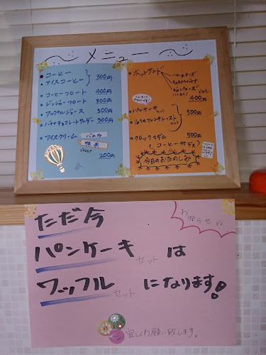 Opinii despre Ｒｙｏ’ｓカフェ în 新潟市 - 飲食業