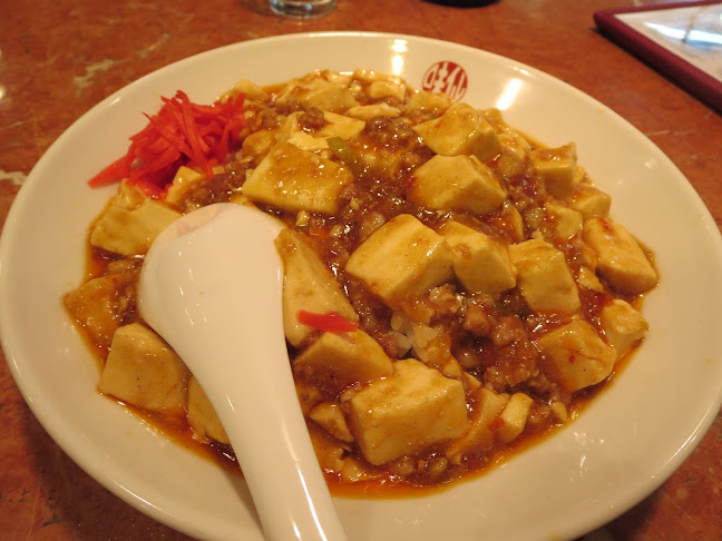 味仙 今池本店 - 飲食業