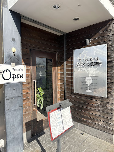 〒577-0003 大阪府東大阪市稲田三島町２−２８