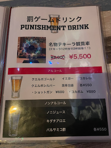 casa grande カーサ グランデ - 大阪市