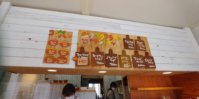 Comentarii opinii despre ハナサクプラス