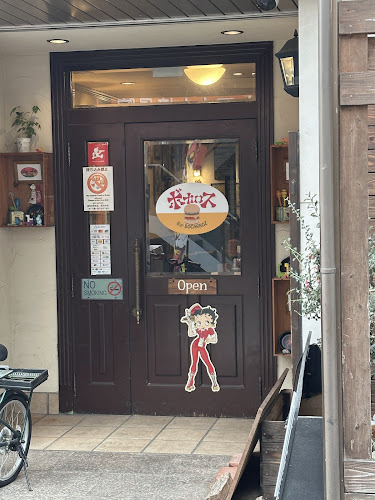 Comentarii opinii despre ボカロス BOCARROZ