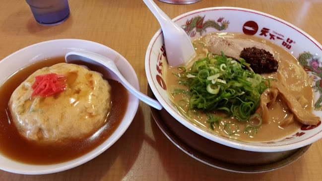 天下一品 伊丹瑞穂店