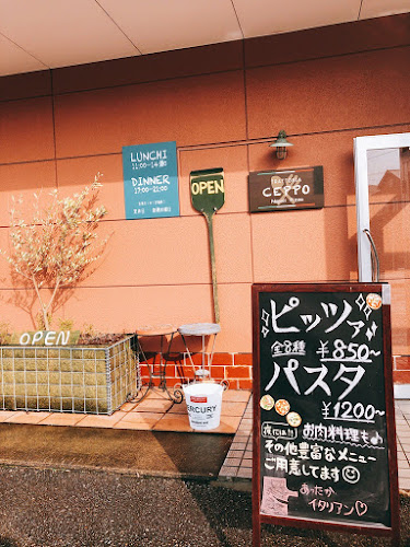 トラットリアチェッポ - 飲食業