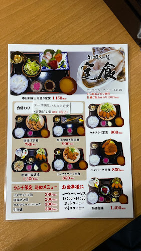 牡蠣小屋 水道橋店 - 飲食業